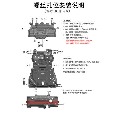 Disque de protection en aluminium pour le camion Toyota 4-RUNNER