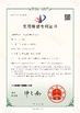 Chine Qingdao Donrex Co., Ltd. certifications